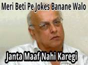 Meri Beti Pe Jokes Banane Walo.. Janta Maaf Nahi Karengi - Alia Bhatts Father Mahesh Bhatt