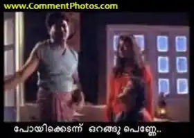 പോയിക്കെടന്ന്‌ ഉറങ്ങു പെണ്ണെ - ജഗതി ശ്രീകുമാര്‍ രേവതി - കിലുക്കം - Poyikkedannu Urangu Penne - Jagathy Sreekumar and Revathy In Kilukkam