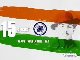 Independance Day India August 15 Freedom
