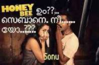 സെബാനെ നീയോ - ഹണീബീ - Honey Beeyum Sebane Neeyo - Asif Ali Bhavana