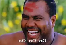 ഹ ഹ ഹ - കലാഭവന്‍ മണി - ha ha ha - Kalabhavan Mani