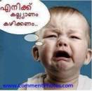 എനിക്ക് കല്യാണം കഴിക്കണം - Enikku Kalyanam Kazhikkanam - Baby Crying to do Marriage