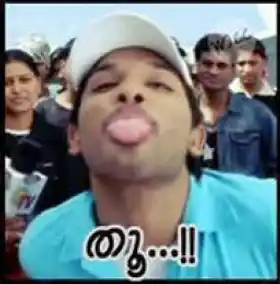 തൂ - അല്ലു അര്‍ജുന്‍ - Thoo - Allu Arjun