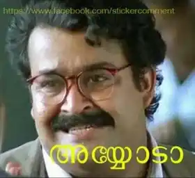 അയ്യോടാ - മോഹന്‍ലാല്‍, ചന്ദ്രലേഖ - Ayyoda - Mohanlal in Chandralekha