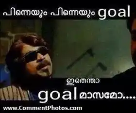 പിന്നെയും പിന്നെയും ഗോള്‍. ഇതെന്താ ഗോള്‍ മാസമോ - സുരാജ് വെഞ്ഞാറമ്മൂട് - Pinneyum Pinneyum Goal. Ithentha Goal Maasamo - Suraj Venjarammood in China Town