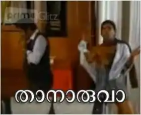 താനാരുവാ - ജഗതി ശ്രീകുമാര്‍, താളവട്ടം - Thaanaaruva - Jagathy Sreekumar in Thalavattam