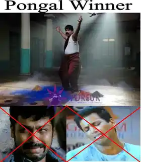 Pongal Winner - Power Star