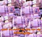 വിഷു കൈനീട്ടം - ആയിരം രൂപ നോട്ട് കെട്ട് - Vishu Kaineettam - 1000 Rupees Notes - Happy Vishu