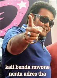 kali benda mwone nenta adres tha - mohan lal odiyan look - മോഹന്‍ലാല്‍ ഒടിയൻ - Mohanlal