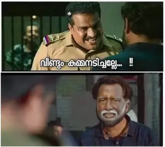 വീണ്ടും കുമ്മനടിച്ചല്ലേ ? കുമ്മനം രാജശേഖരൻ - Veendum kummanadichalle ? Kummanam rajashekharan